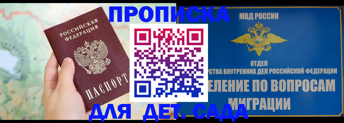 миграционный учет в Рыбинске