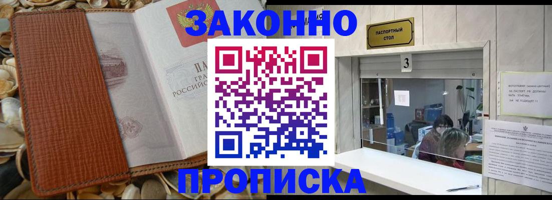 регистрация для школы в Рыбинске